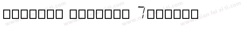 Adoquin Regular 7字体转换